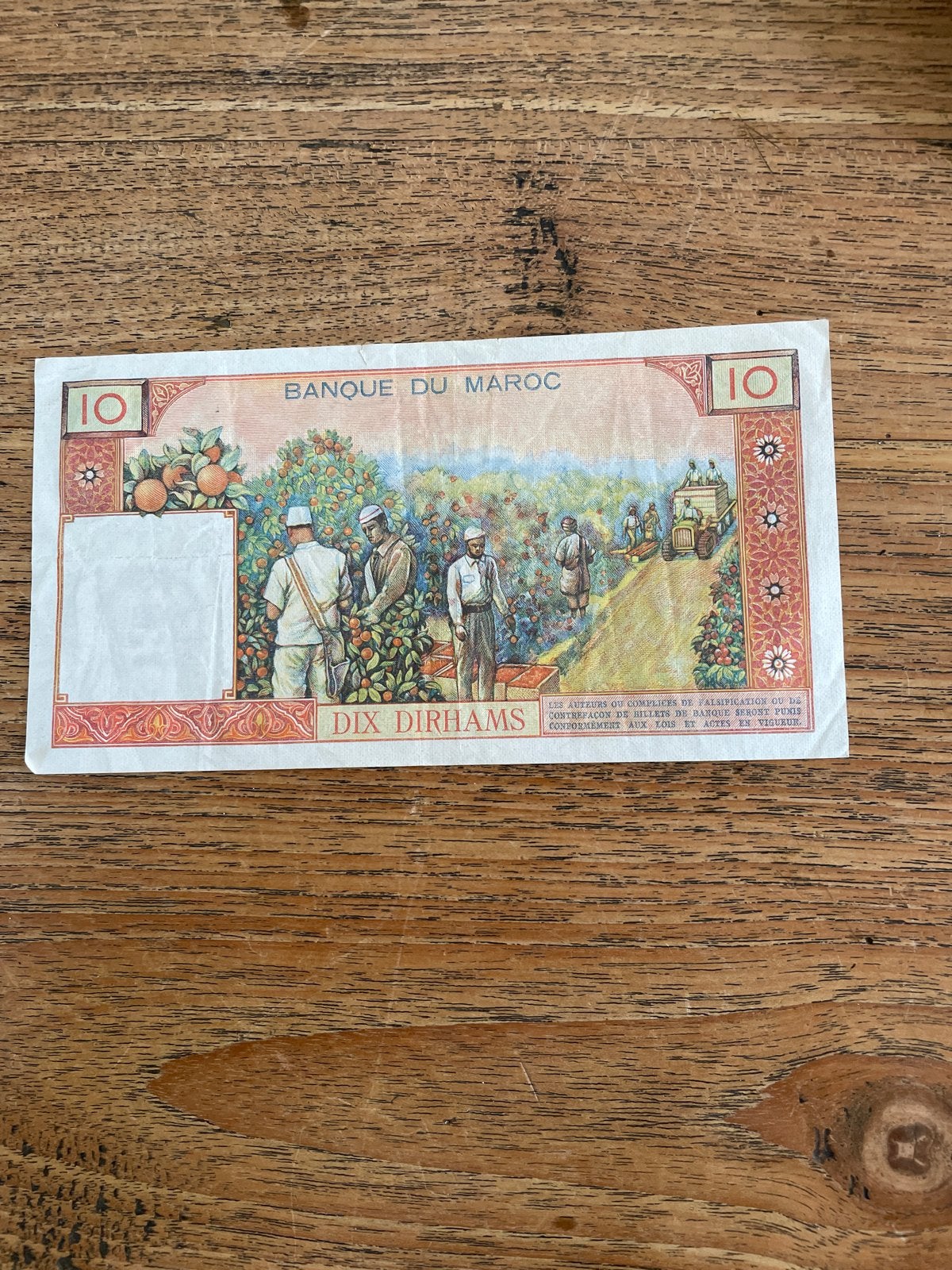 Marokkaans bankbiljet 10 Dirham 1969-1989, Ophalen of Verzenden, Midden-Oosten, Los biljet