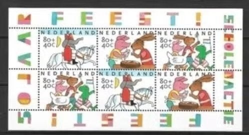 Nederland NVPH 1787 (postfris), Postzegels en Munten, Postzegels | Nederland, Verzenden, Na 1940, Postfris
