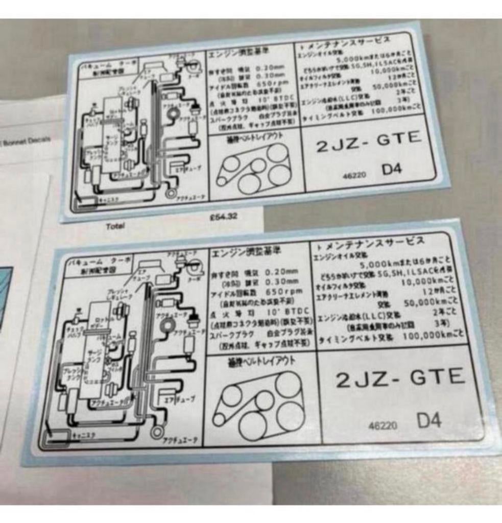 2x Mk4 Toyota Twin Turbo Supra 2JZ-GTE engine motor sticker, Auto diversen, Autostickers, Ophalen of Verzenden