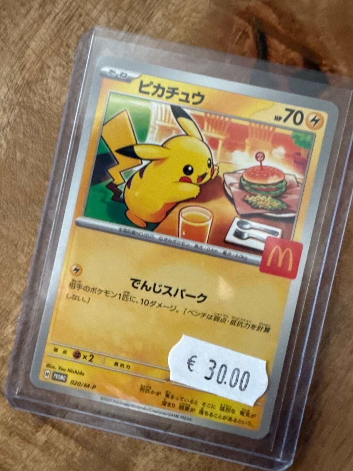 Pikachu McDonald's Promo Pokémon Kaart 020/M-P, Ophalen of Verzenden, Zo goed als nieuw, Losse kaart