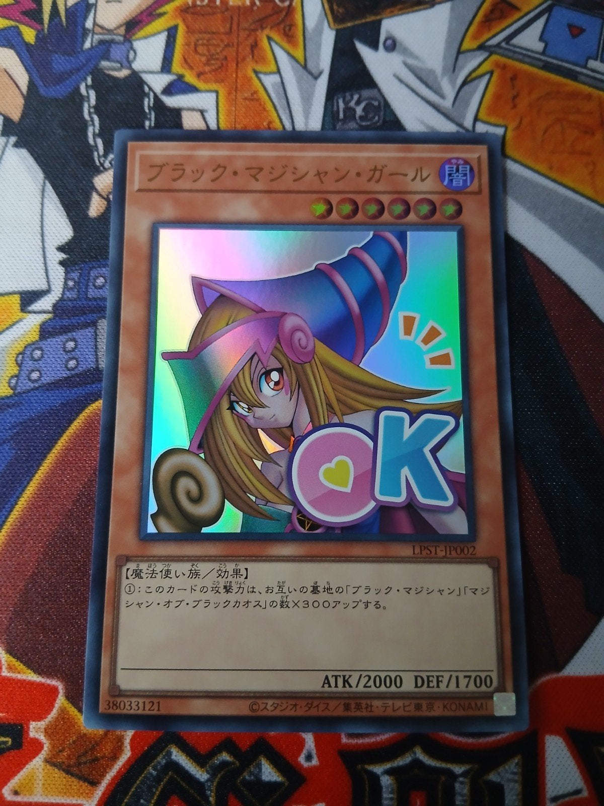 Dark Magician Girl - Ultra Rare LPST Stamp Edition Yu-Gi-Oh, Ophalen of Verzenden, Zo goed als nieuw, Foil