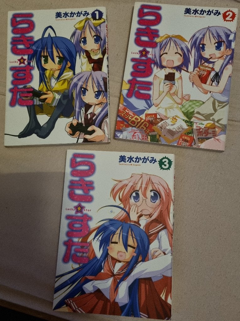Lucky Star Deel 1, 2 en 3 Manga (Japans Talig) (zeldzaam), Boeken, Meerdere comics, Ophalen of Verzenden, Zo goed als nieuw, Japan (Manga)