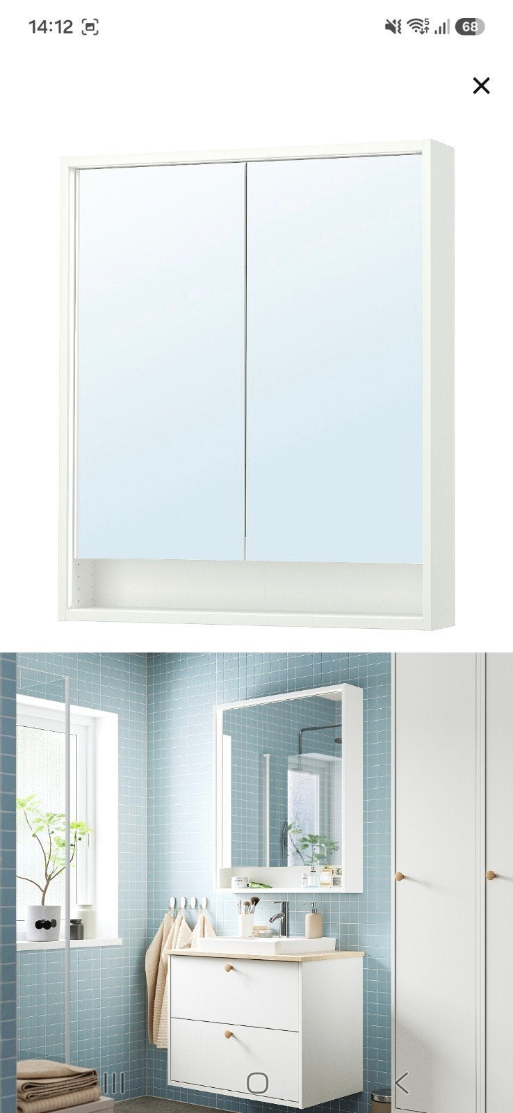 Nieuw, Ikea Faxalven spiegelkast 80x15x95 cm - Nieuw, Ophalen, Spiegelkast, Nieuw, 50 tot 100 cm