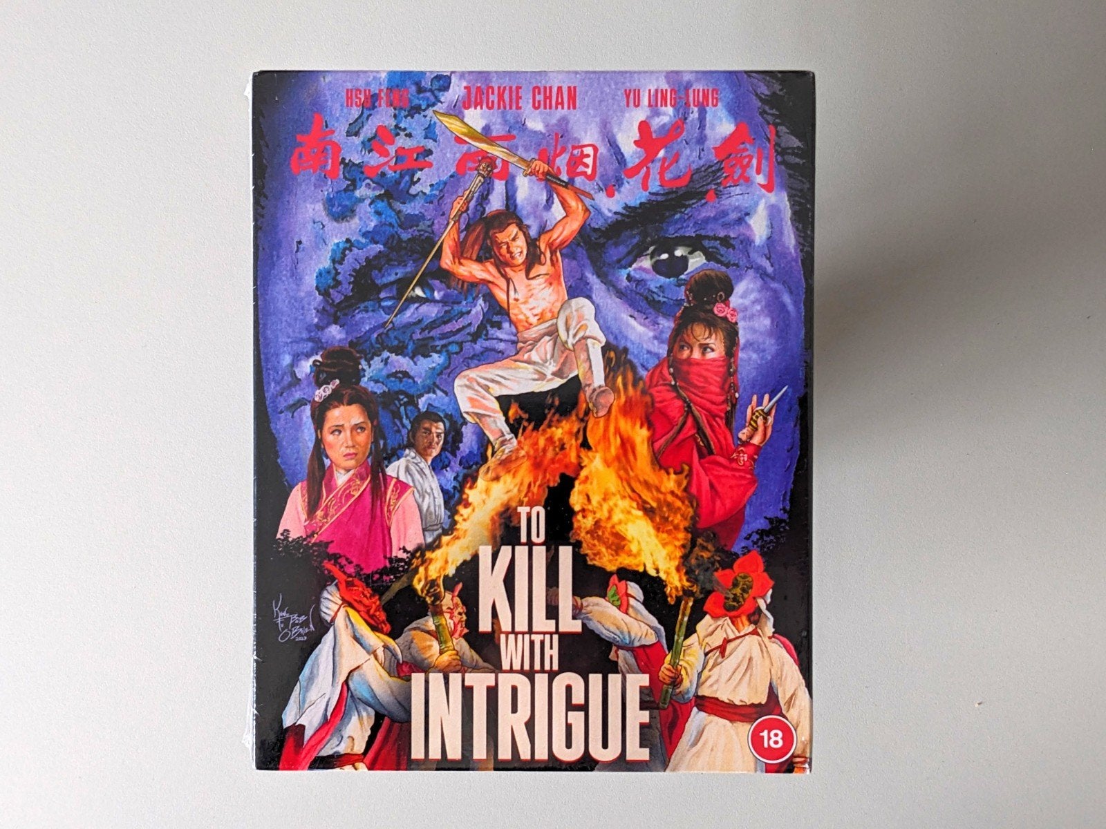 To Kill With Intrigue | 1977 | 88 Films Limited Edition | 4K, Cd's en Dvd's, Blu-ray, Verzenden, Film, Engels, Nieuw in verpakking