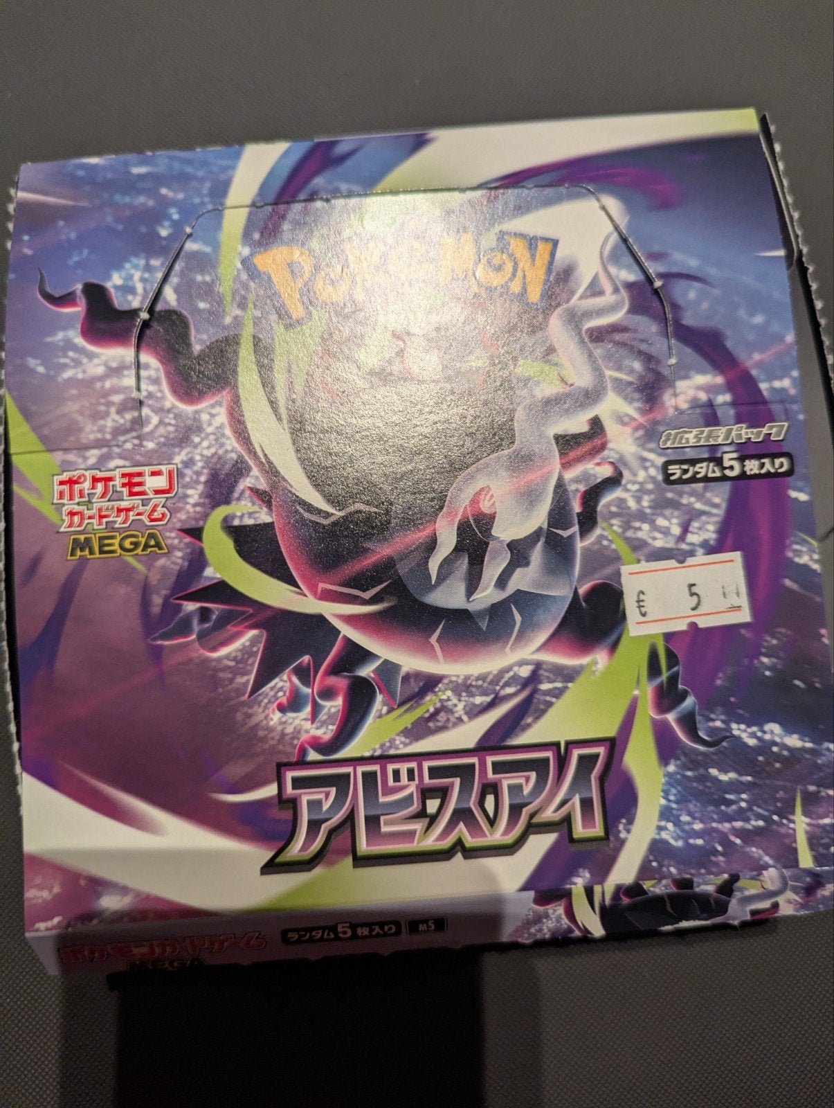 Pokémon Abyss Eye Booster Packs - Per stuk, Ophalen of Verzenden, Nieuw, Booster