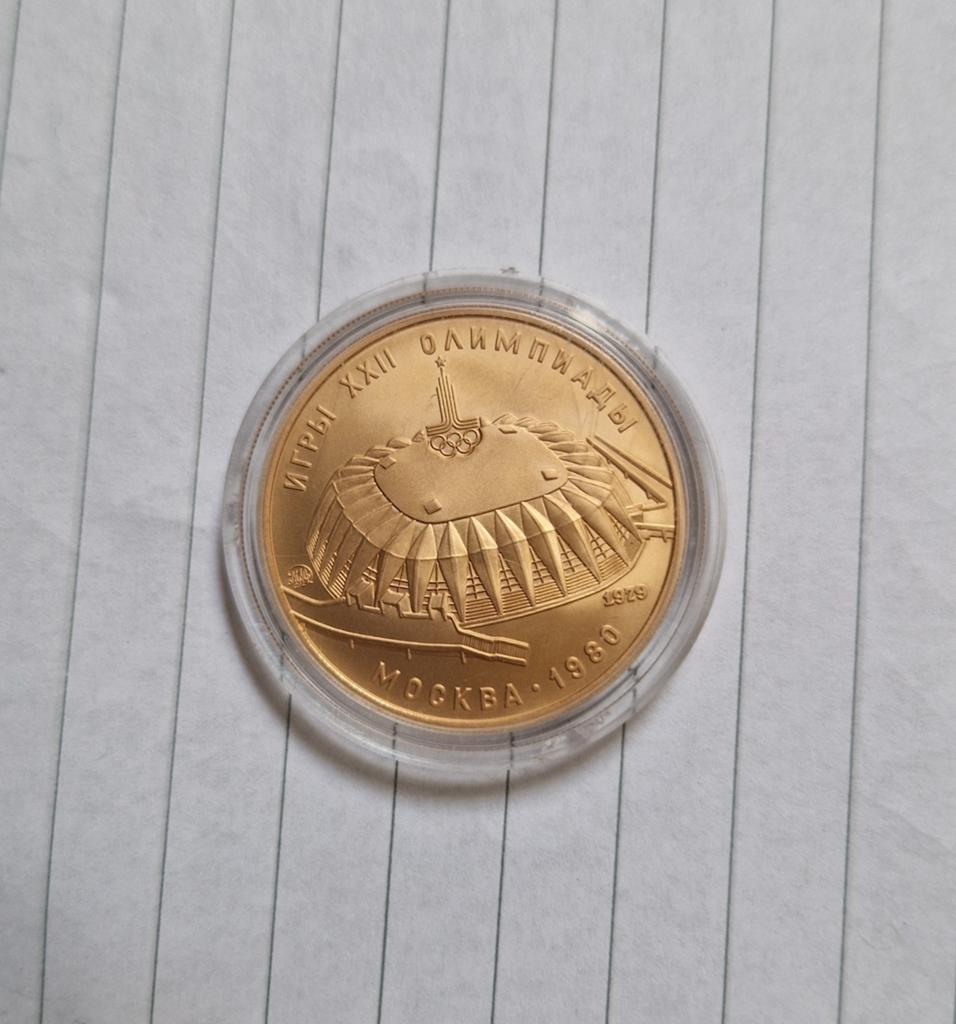 Gouden 100 roebel, Ophalen of Verzenden, Goud