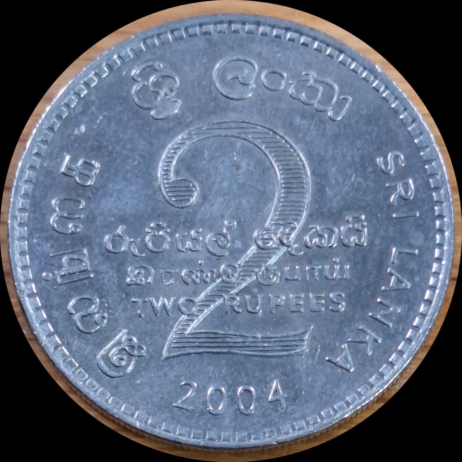 128# Sri Lanka 2 Rupees 2004 km147, Ophalen of Verzenden, Zuid-Azië