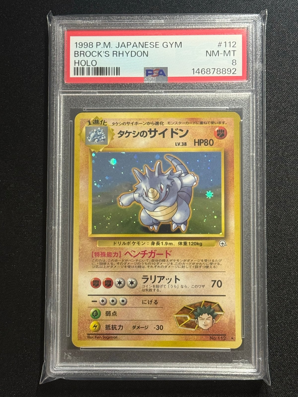 Pokémon Kaart: Brock's Rhydon Holo (PSA 8, Japans Gym), Ophalen of Verzenden, Zo goed als nieuw, Losse kaart, Foil