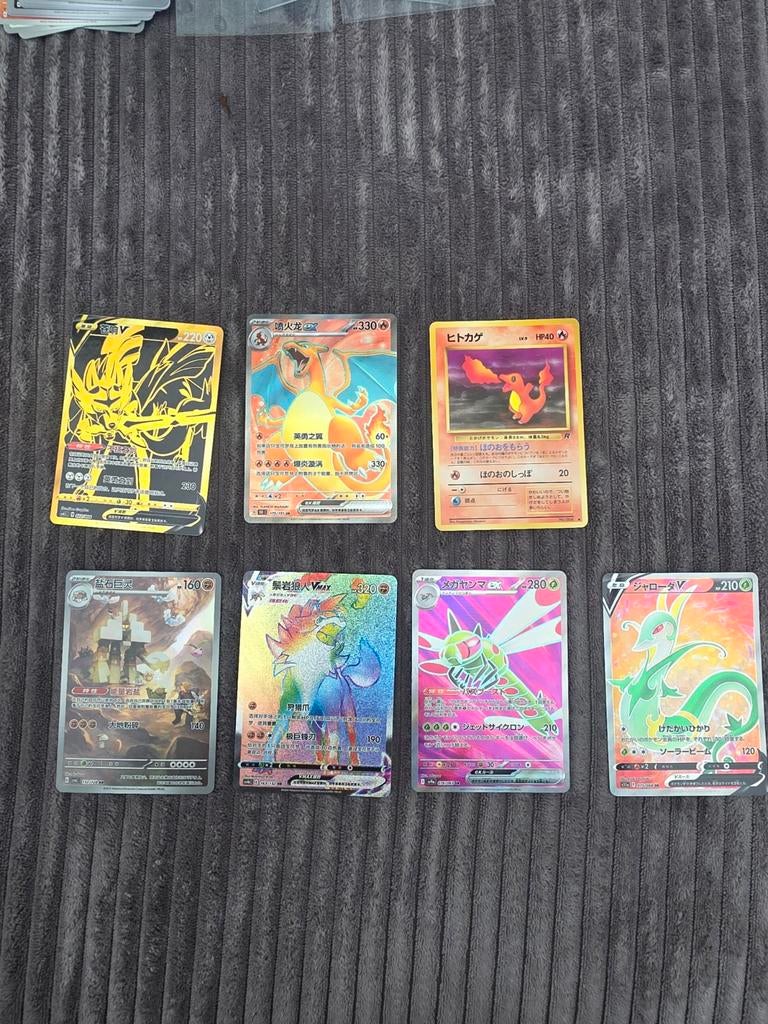 Pokémon Kaarten - Charizard ex SR + Roaring Moon V Gold, Ophalen of Verzenden, Zo goed als nieuw, Meerdere kaarten