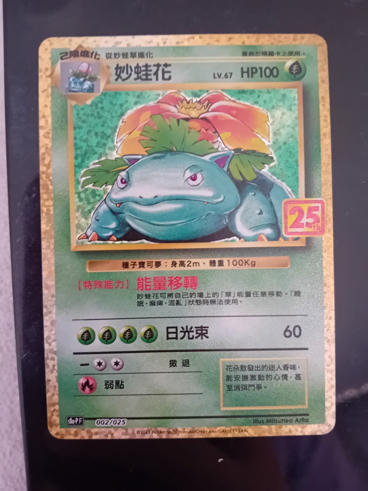 Foto 8 van pokemonkaarten armored mewtwo sealed, charizard sealed etc