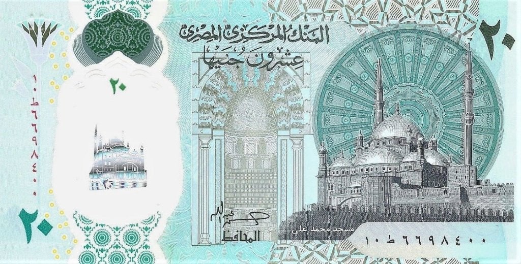 Egypte bankbiljet 20 Pounds 2023 Polymeer, Pick 82 UNC, Ophalen of Verzenden, Egypte, Los biljet