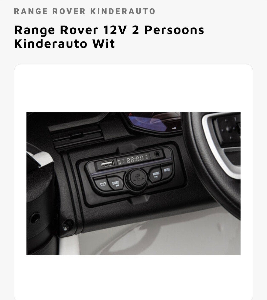 Range Rover 12V 2 Persoons Kinderauto Wit, Kinderen en Baby's, Speelgoed | Buiten | Voertuigen en Loopfietsen, Nieuw, Loopvoertuig