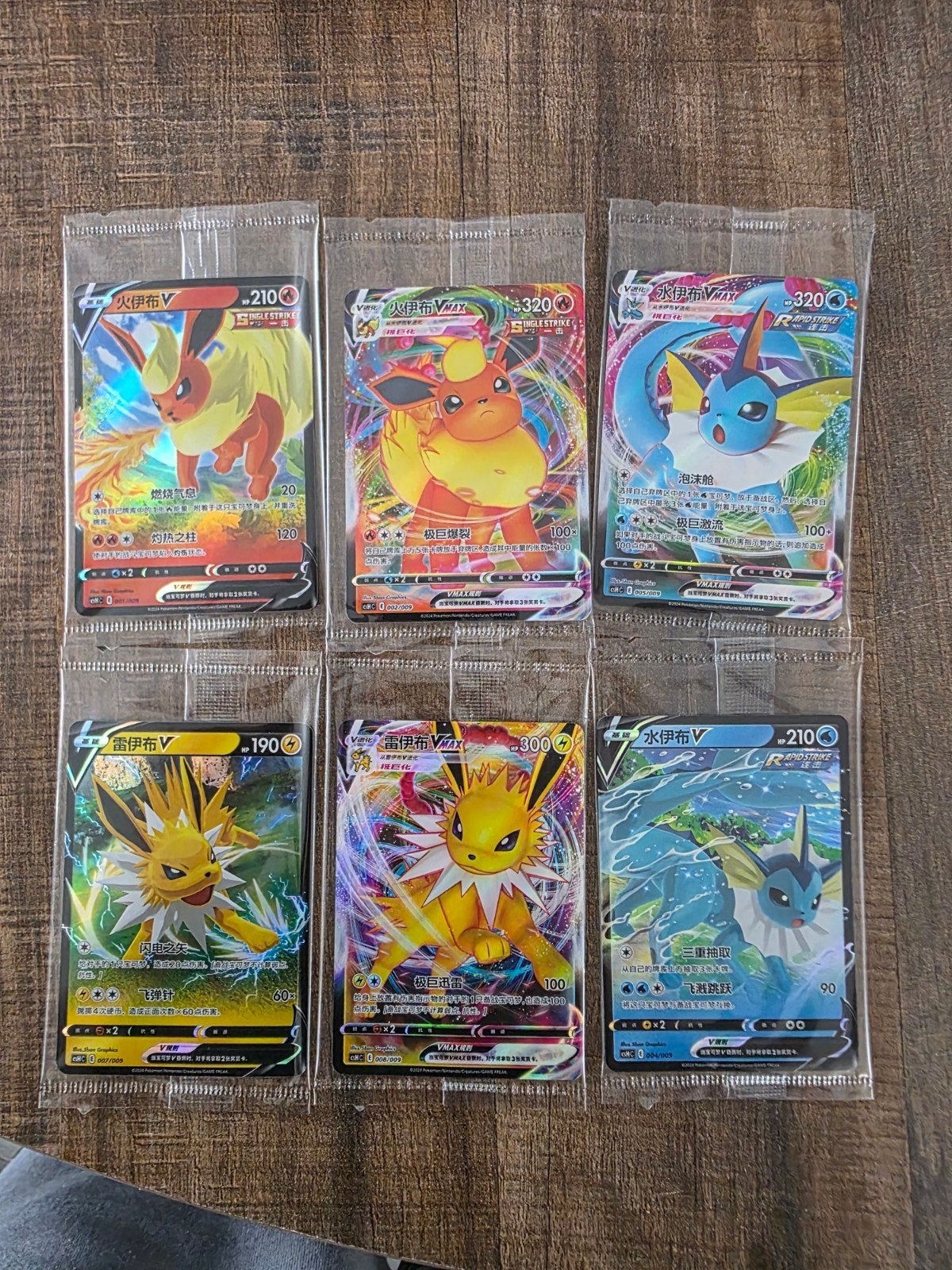 ​Pokémon Eeveelution V & VMAX Promo Set - Chinees - SEALED, Ophalen of Verzenden, Nieuw