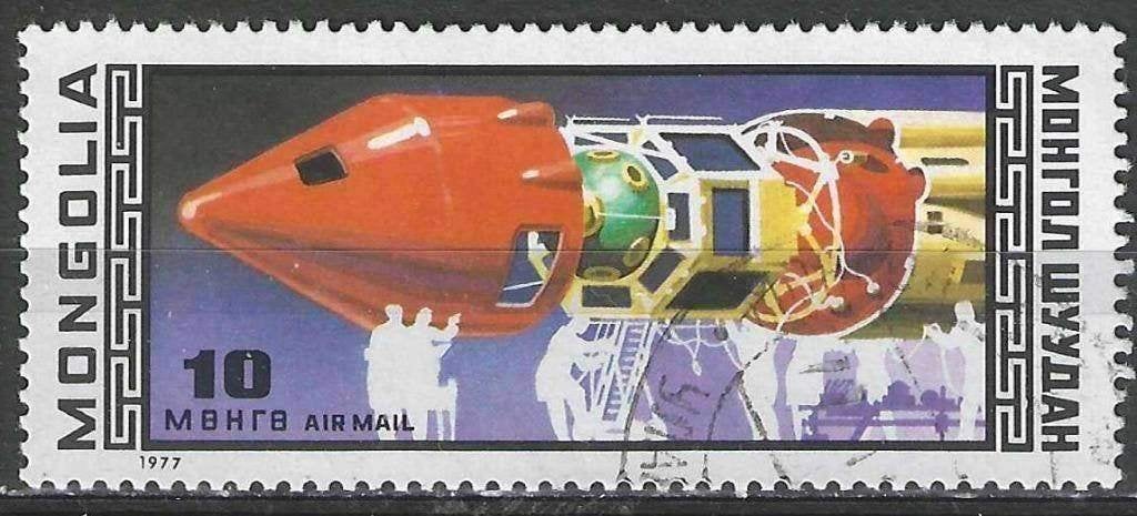 Mongolie 1977 - Yvert 77PA - Intercosmos (ST), Verzenden, Gestempeld, Midden-Oosten