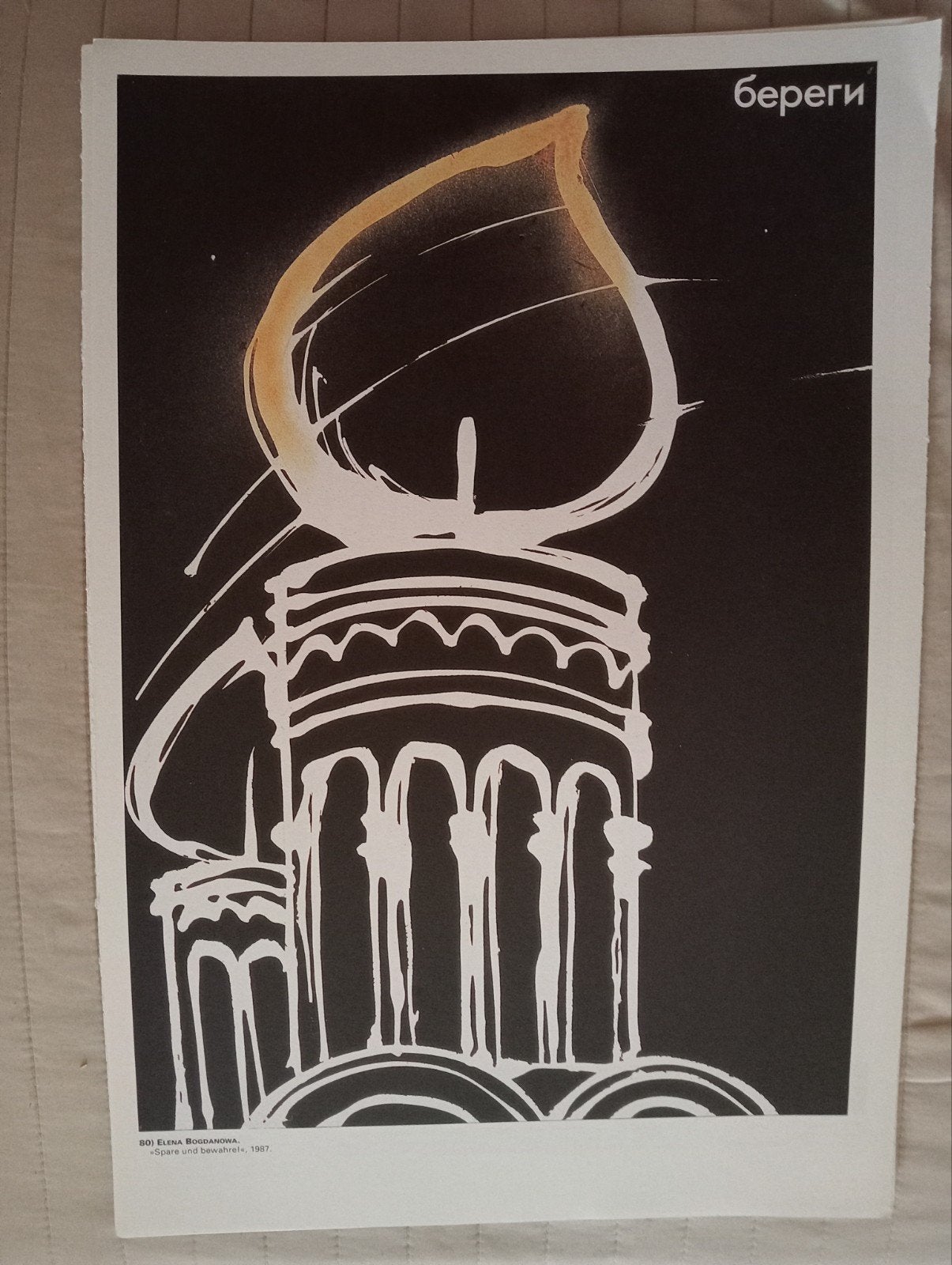 Affiche Rusland USSR Sovjet-Unie Perestroika 1988, Ophalen of Verzenden, Zo goed als nieuw