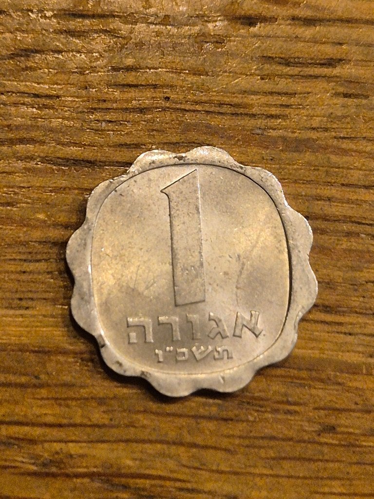 Israël - 1 Agorot 1967, Ophalen of Verzenden, Midden-Oosten