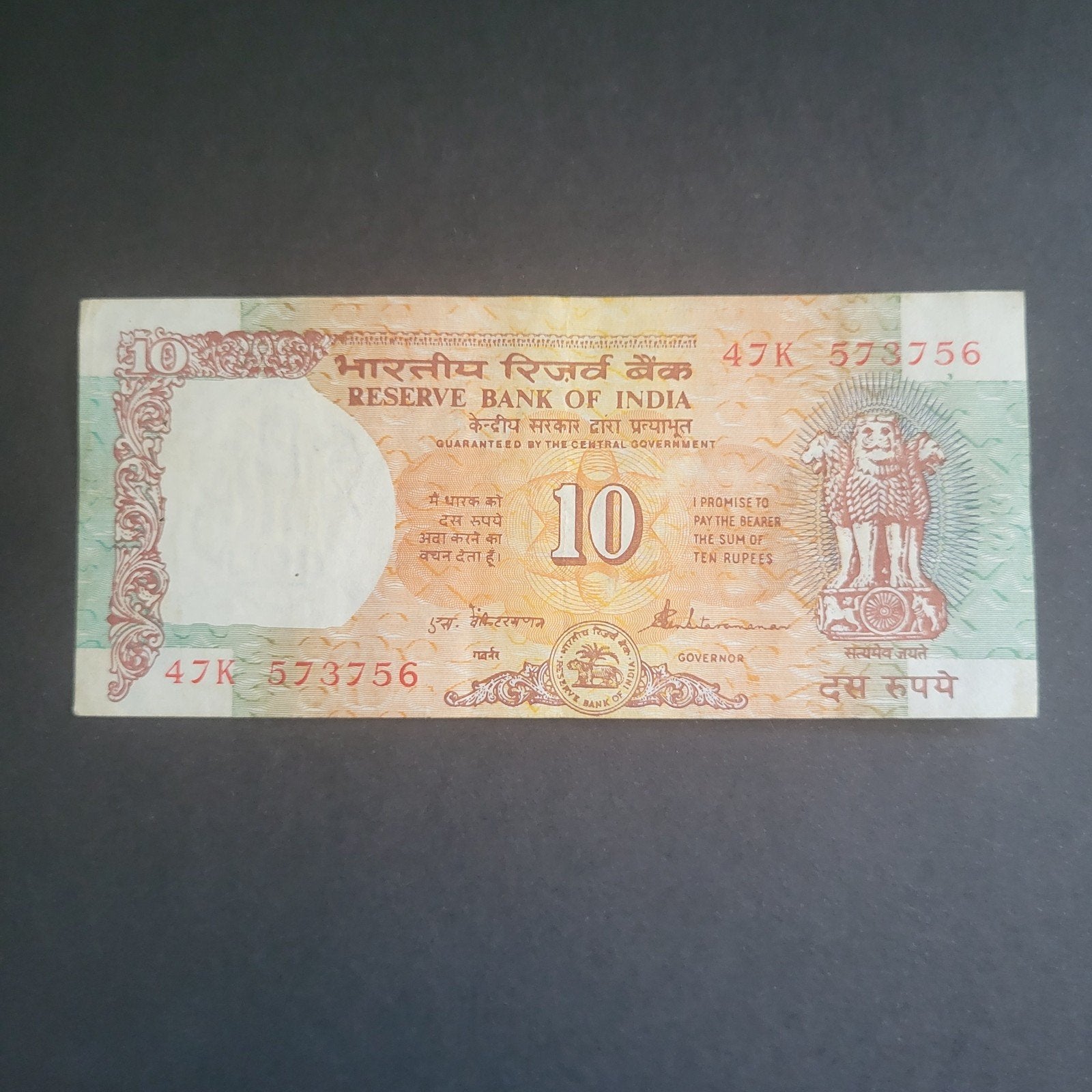 Indiase 10 Roepie Bankbiljet - Reserve Bank of India, Verzenden, Zuid-Azië, Los biljet