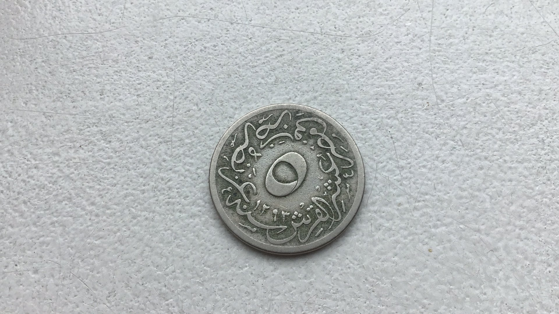 Ottomaans Egypte 5/10 ghirsh 1293 jaar 29., Ophalen of Verzenden