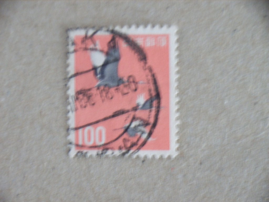 4   Japan 764, Postzegels en Munten, Ophalen of Verzenden, Gestempeld, Oost-Azië
