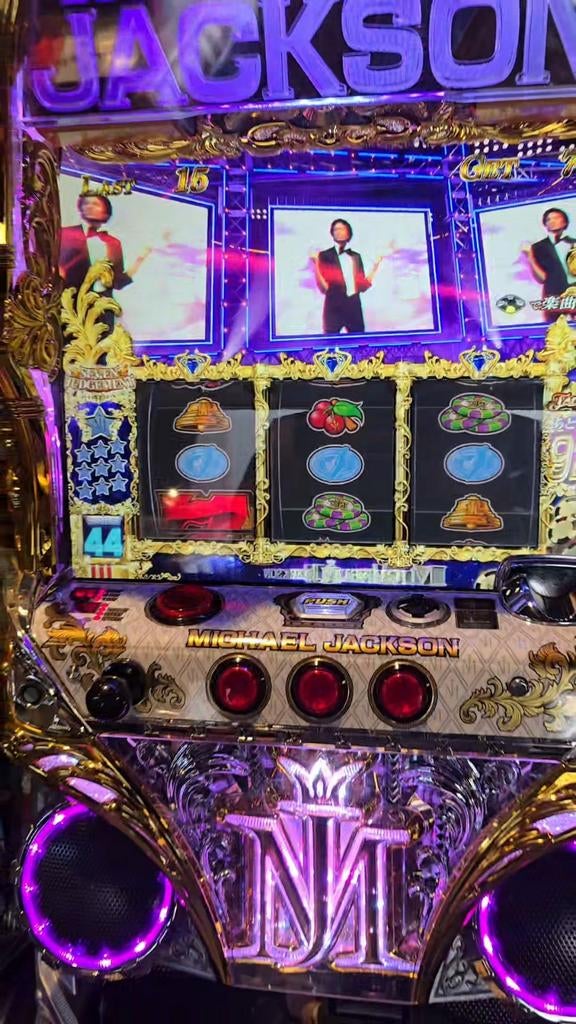 Michael Jackson Pachislot machine, Verzamelen, Automaten | Gokkasten en Fruitautomaten, Ophalen