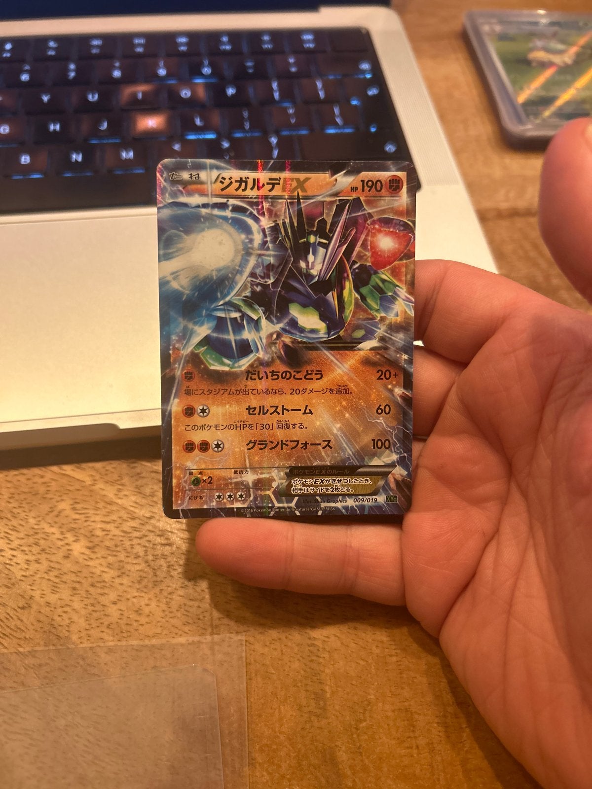 NM Zygarde #009 (JP) Pokémon Kaart - Zo goed als nieuw, Ophalen of Verzenden, Zo goed als nieuw, Losse kaart