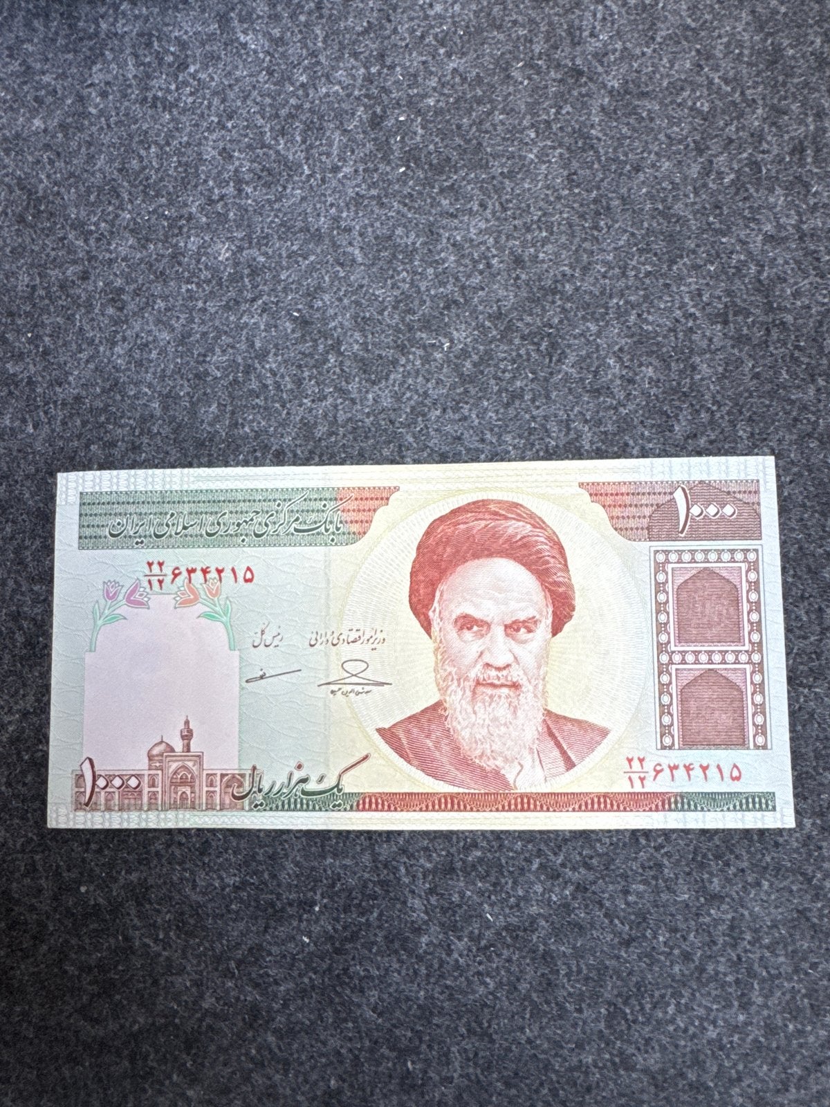 1000 Iraanse Rial bankbiljet - Iran, Ophalen of Verzenden, Midden-Oosten, Los biljet
