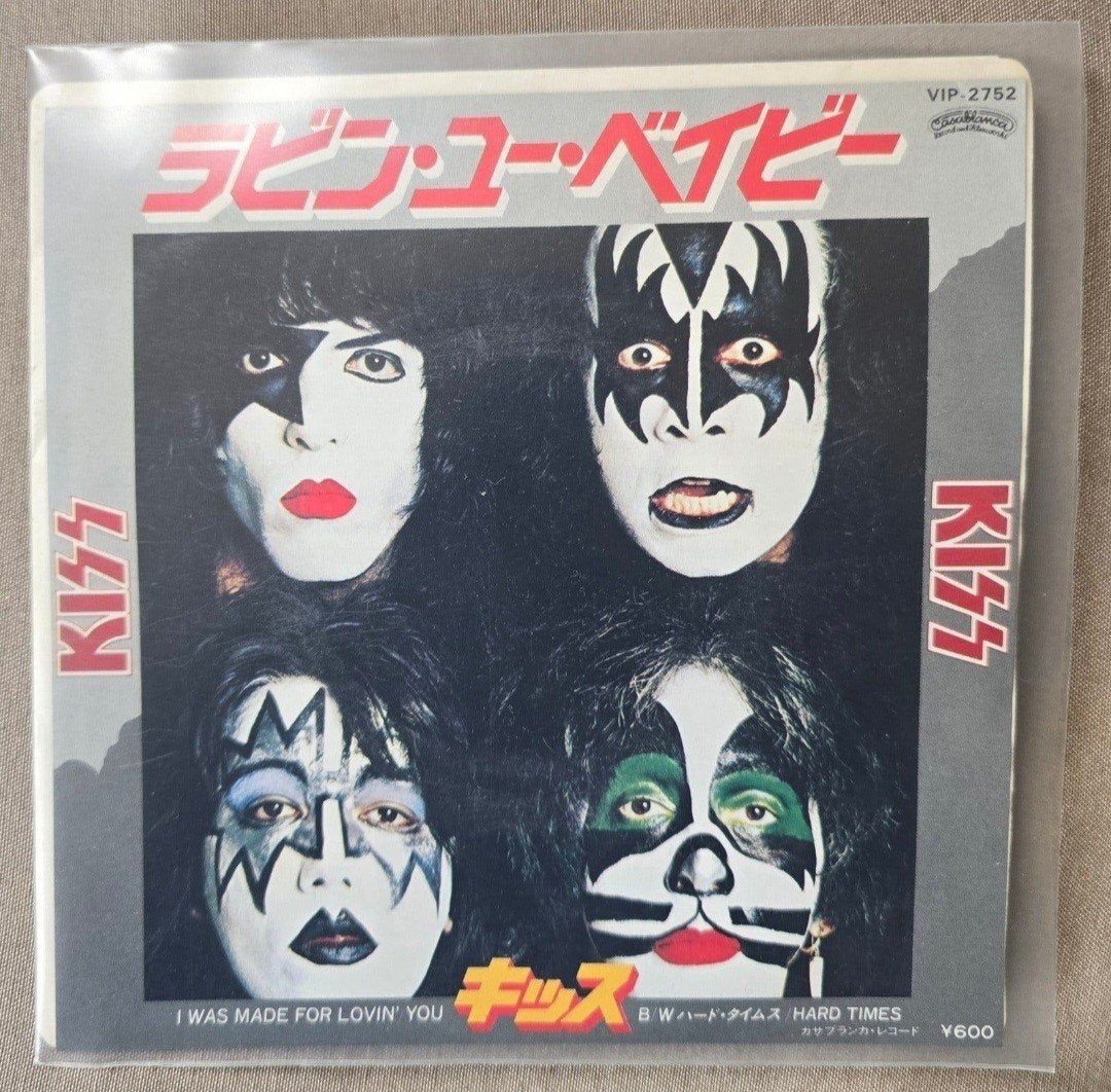 KISS SINGEL JAPAN, Overige genres, 7 inch, Ophalen of Verzenden, Zo goed als nieuw