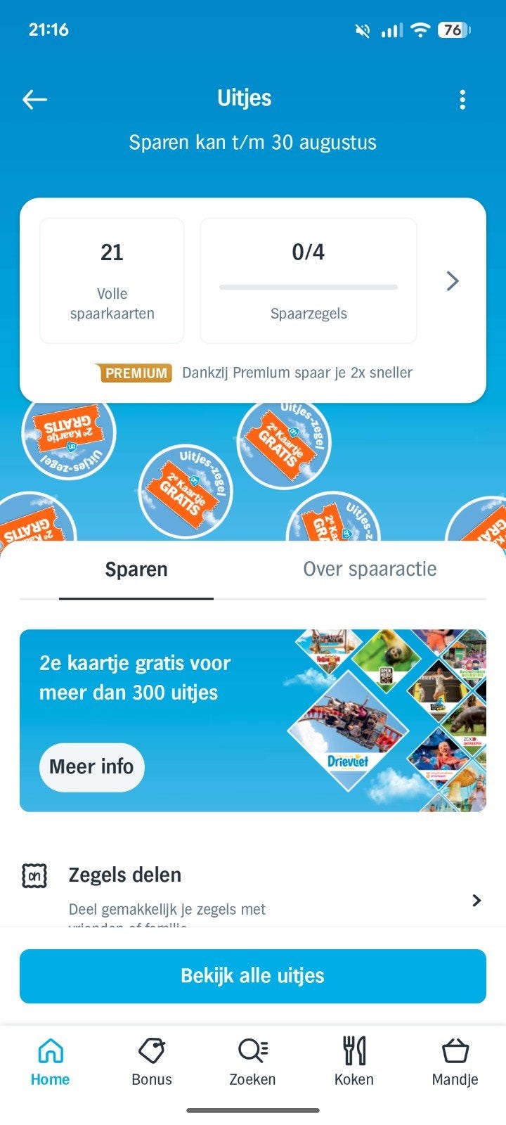 Uitjes-zegels AH - 2e kaartje gratis, Ophalen of Verzenden, Winkel, Super of Benzinepomp, Zegels, Bonnen of Punten