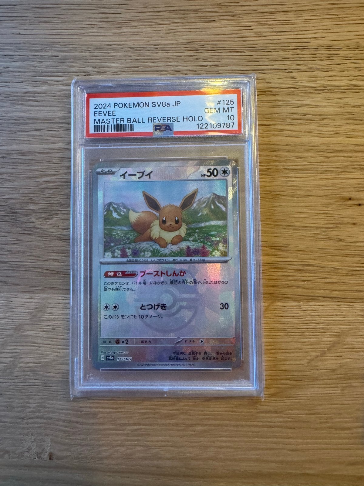 Masterball Eevee #125 PSA 10 Japans Pokémon Kaart, Ophalen, Nieuw, Losse kaart, Foil
