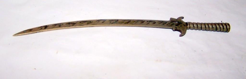 Antieke koperen briefopener in de vorm van een Kris. Izgs., Antiek en Kunst, Ophalen of Verzenden, Koper