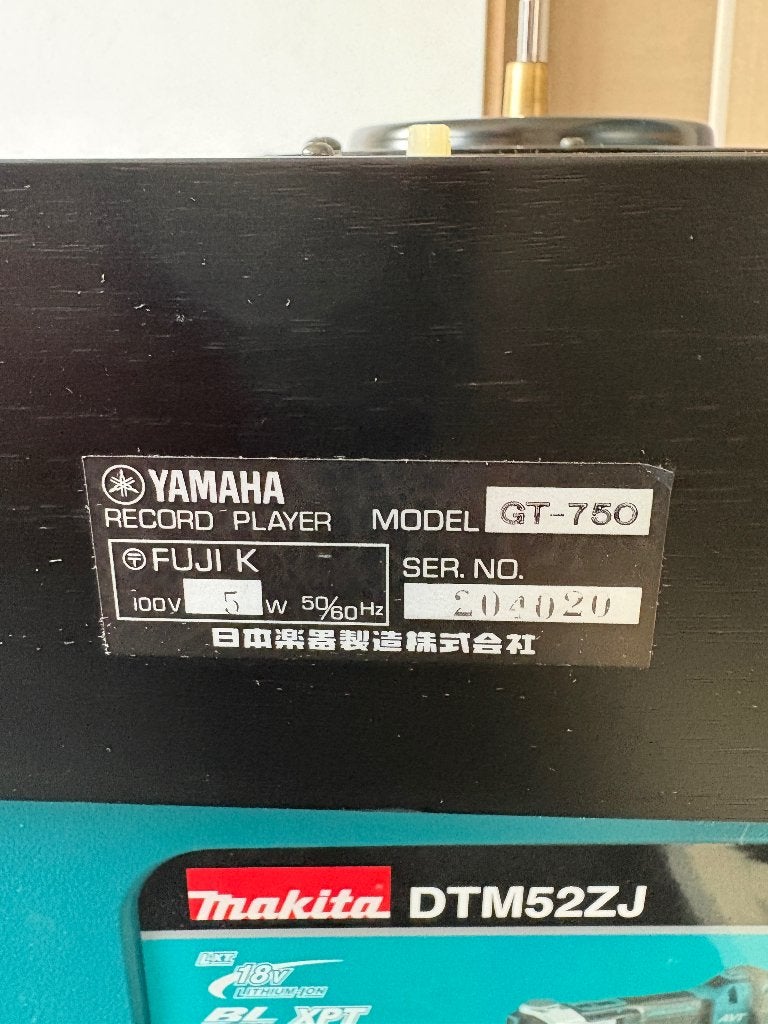 Yamaha GT 750 zonder arm, Ophalen, Gebruikt, Platenspeler-onderdeel, Overige merken
