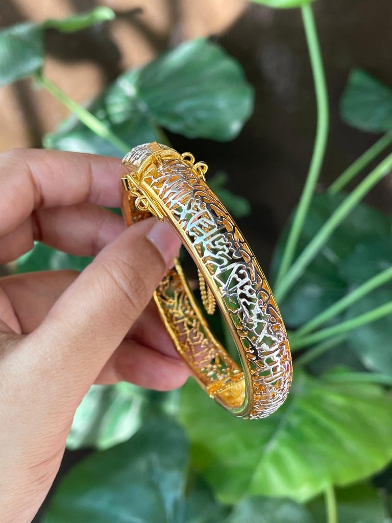 Ayat-ul-Kursi bangle armband – stijlvolle dames must-have, Ophalen of Verzenden, Nieuw