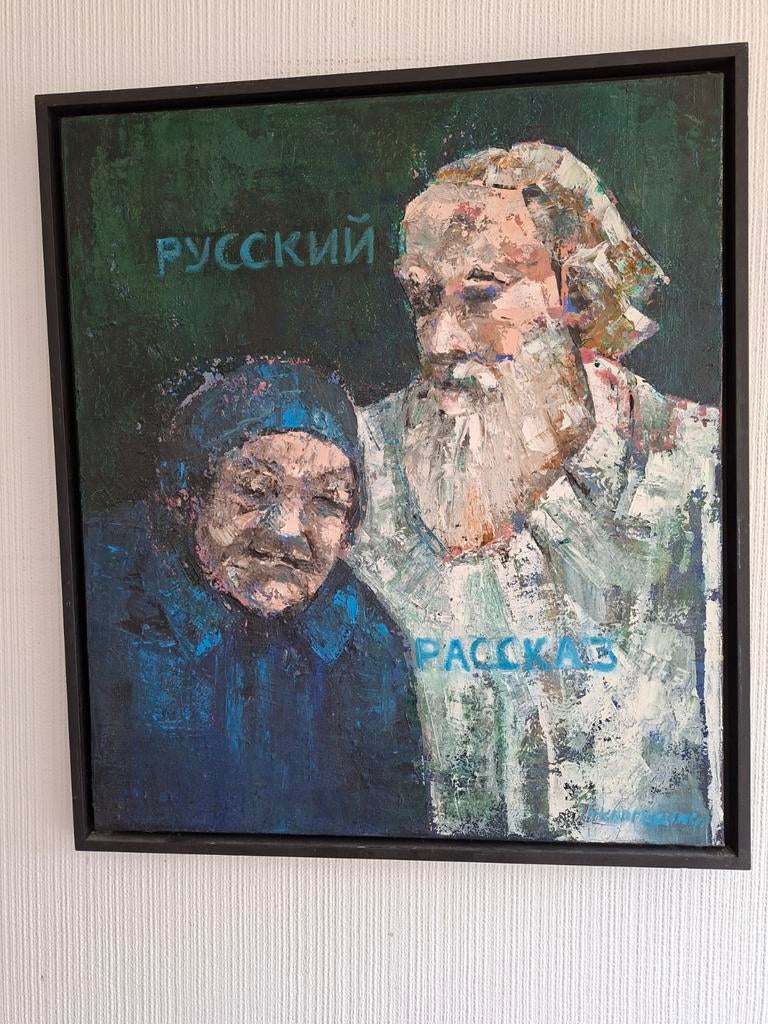 Schilderij, Antiek en Kunst, Ophalen of Verzenden