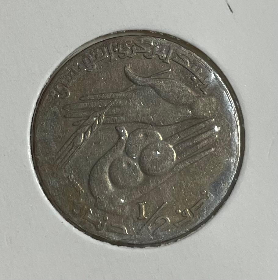 1/2 dinar Tunesië 1990, Ophalen of Verzenden, Overige landen