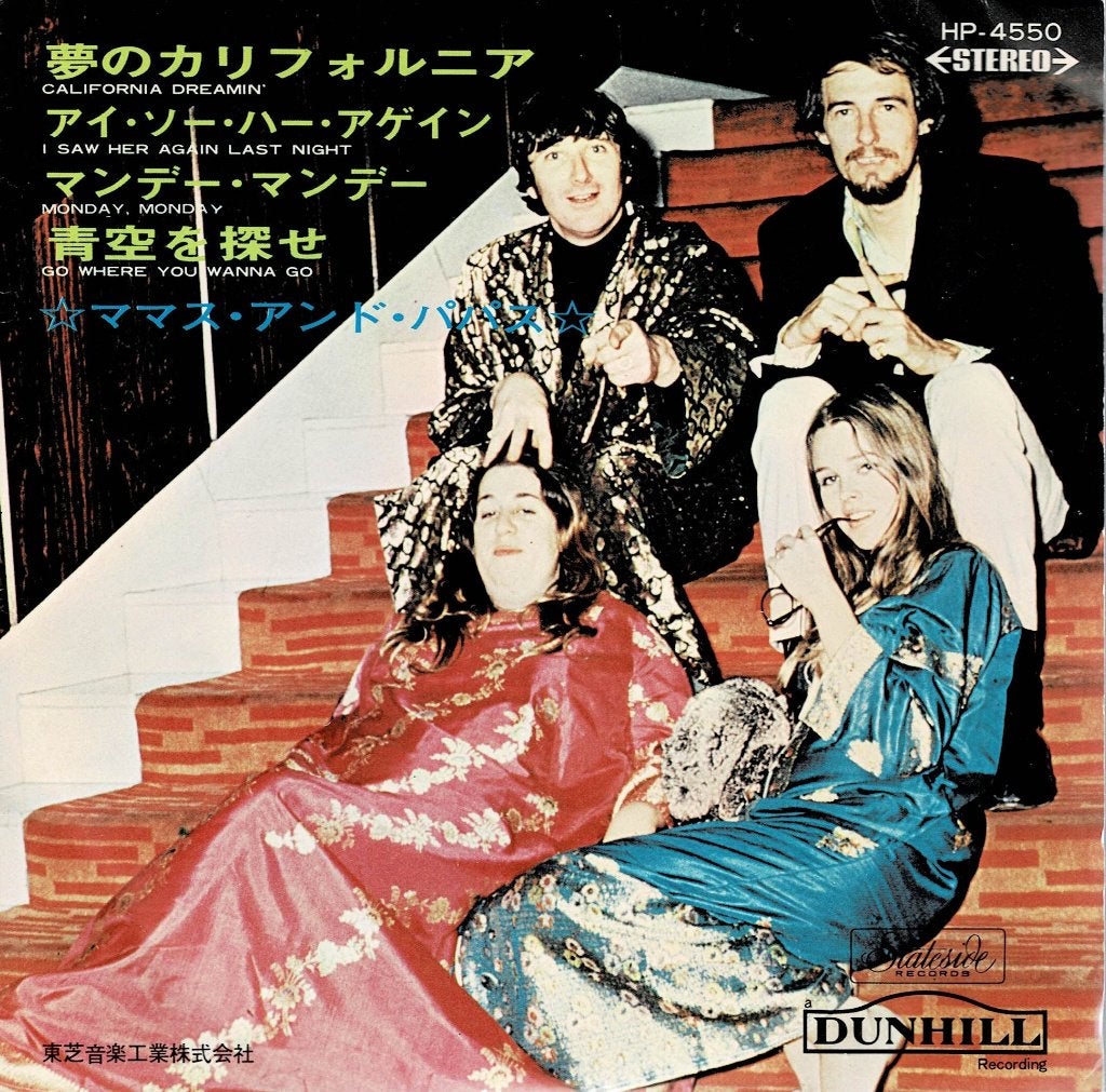 Mamas & The Papas - California Dreamin' (EP, Red Wax, Japan), 7 inch, Beschermende buitenhoes, Ophalen of Verzenden, Zo goed als nieuw