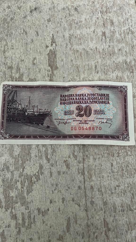 Oud bankbiljet Yugoslavië, Ophalen of Verzenden, Overige landen, Los biljet