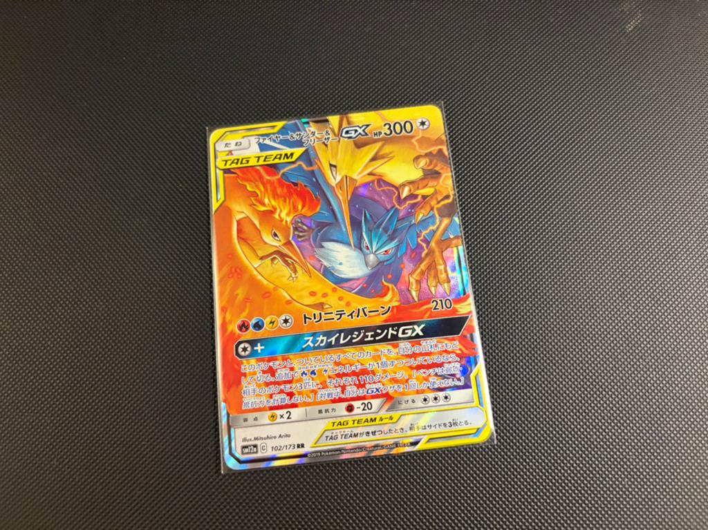 Moltres & Zapdos & Articuno GX 102/173 (Japans)- Pokémon TCG, Ophalen of Verzenden, Zo goed als nieuw