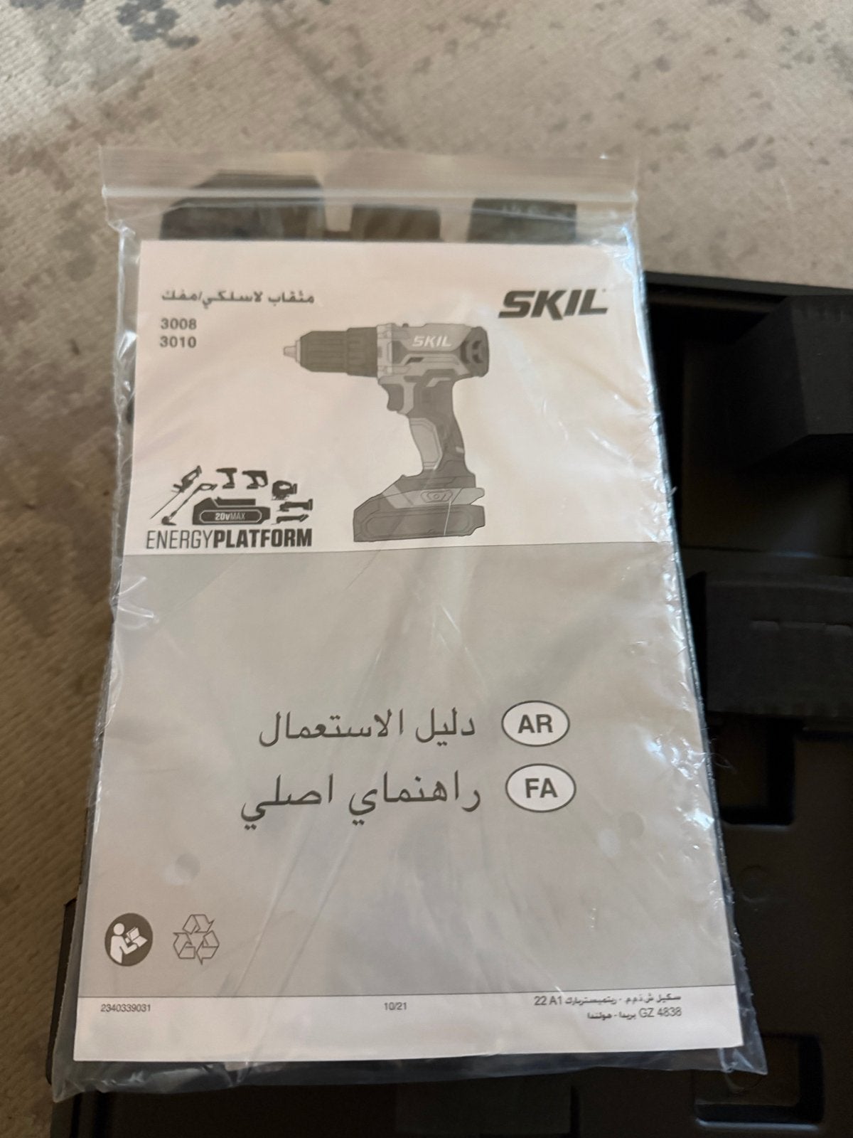 Foto 4 van SKIL PWRCORE 20V Accuboormachine met Accu en Oplader