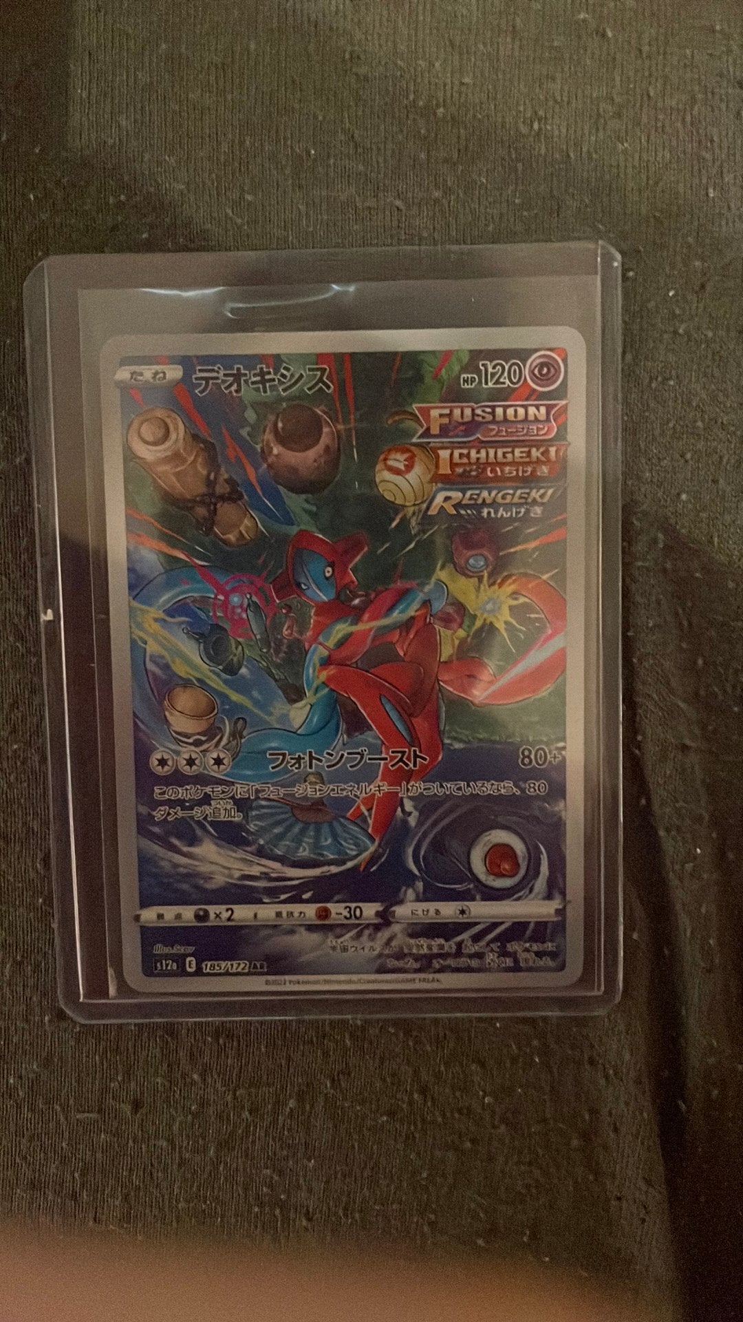 Deoxys jp 185/172, Ophalen of Verzenden, Zo goed als nieuw, Losse kaart