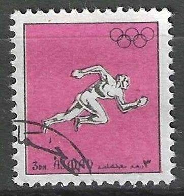 Ajman 1972 - Stampworld 1631 - Olympische Spelen (ST), Postzegels en Munten, Verzenden, Gestempeld, Midden-Oosten