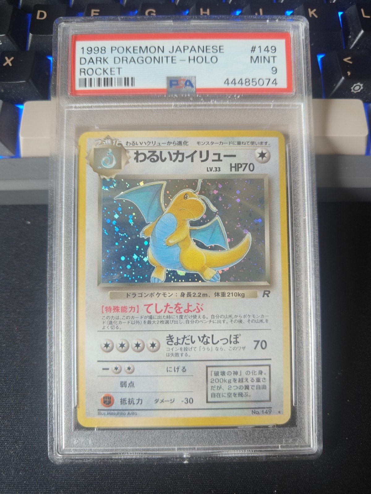 PSA 9 Dragonite Japans 1998 (error 1997) Holo #149, Hobby en Vrije tijd, Ophalen of Verzenden, Zo goed als nieuw, Losse kaart