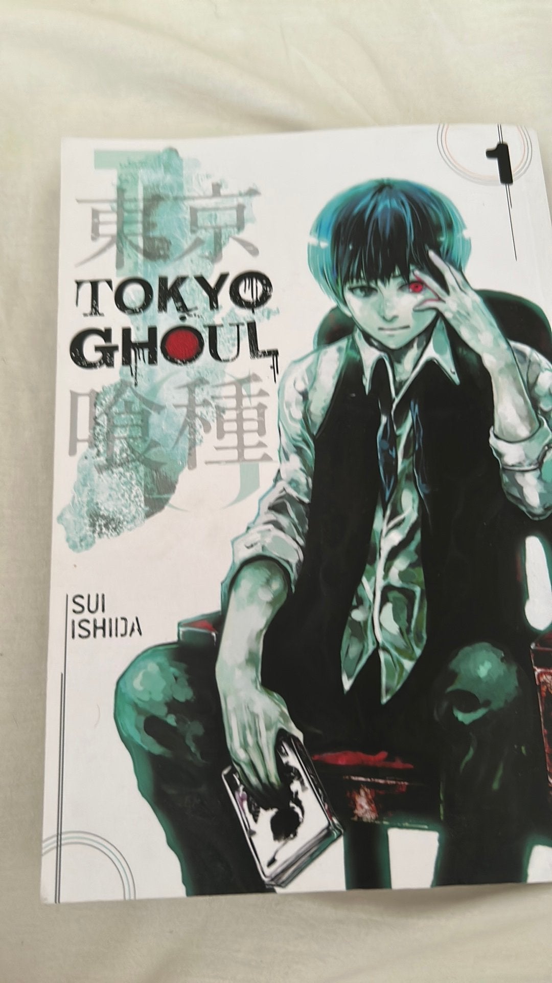 Tokyo ghoul manga deel 1, Ophalen, Zo goed als nieuw, Japan (Manga), Meerdere comics