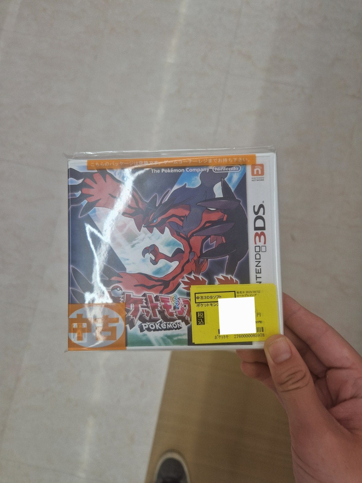 Pokémon Y - Nintendo 3DS (Japans), Ophalen of Verzenden