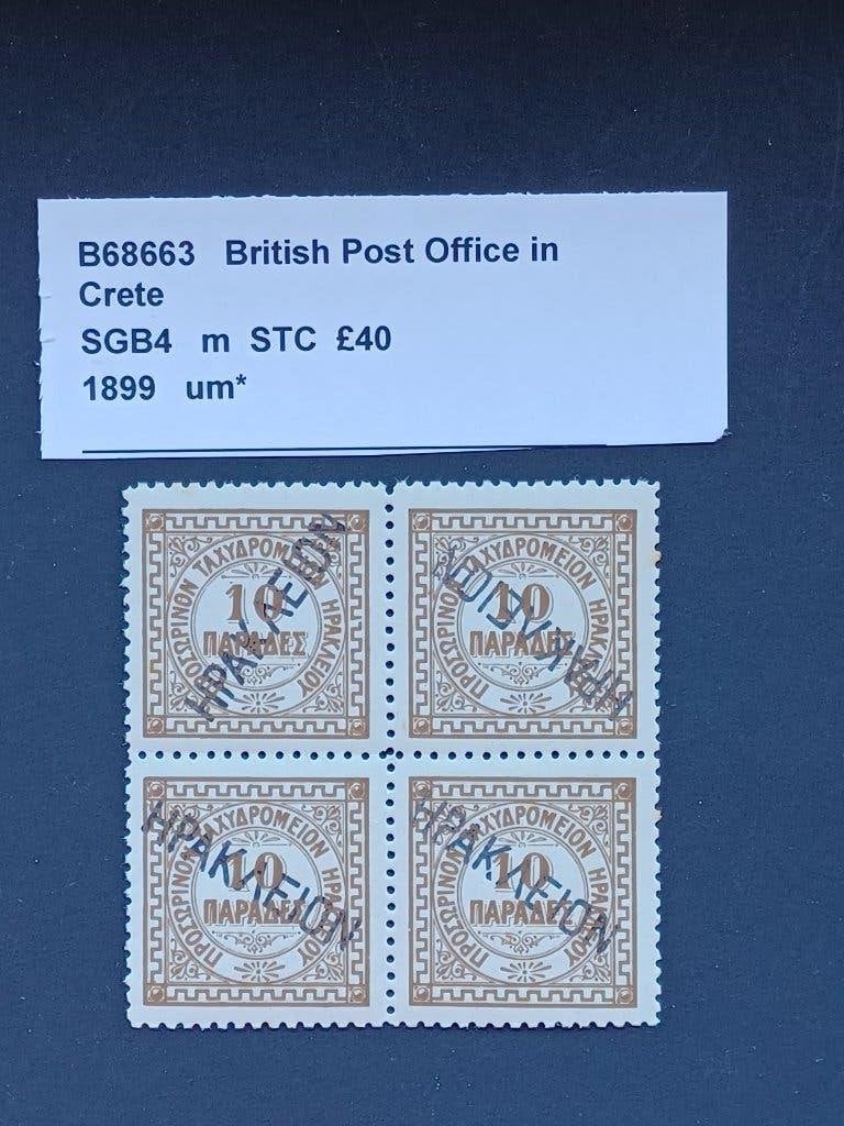 Postzegels UK - Britse Post in Kreta, Ophalen of Verzenden