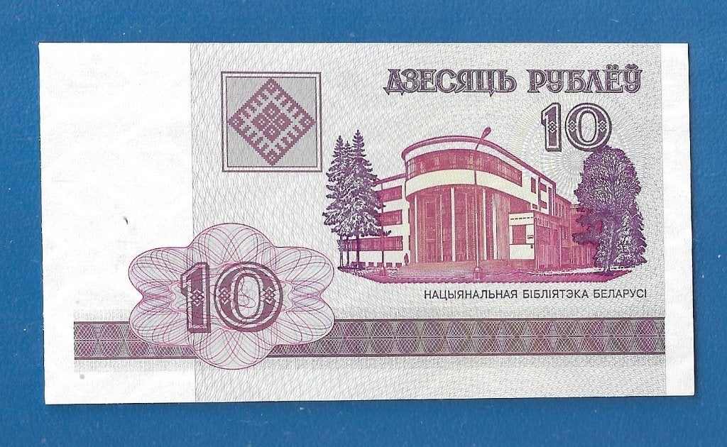 Wit-Rusland, Belarus biljet 10 Roebel - 2000 UNC, Postzegels en Munten, Bankbiljetten | Europa | Niet-Eurobiljetten, Ophalen of Verzenden
