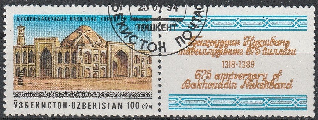 4021. Oezbekistan 44zf gest. Mausoleum, Verzenden, Gestempeld, Oost-Azië