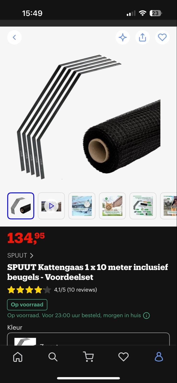 Katten tuin beugels gaas van SPUUT, Ophalen of Verzenden, Zo goed als nieuw