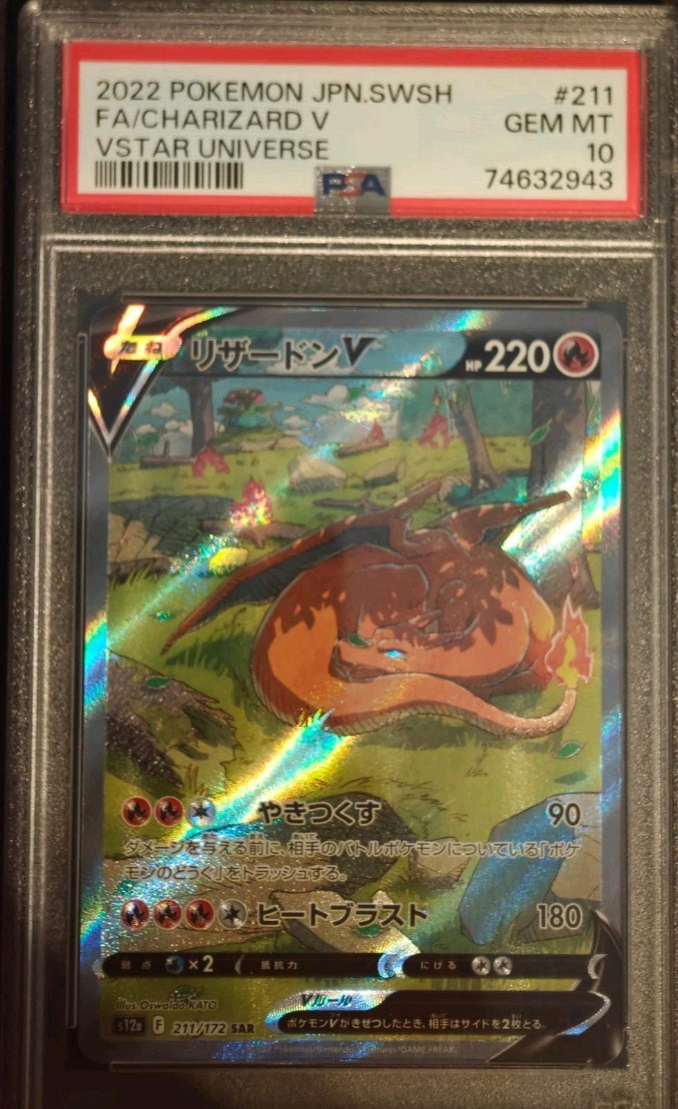 Charizard | VSTAR Universe | #211 | JAPANESE | PSA 10, Ophalen of Verzenden, Nieuw, Losse kaart, Foil