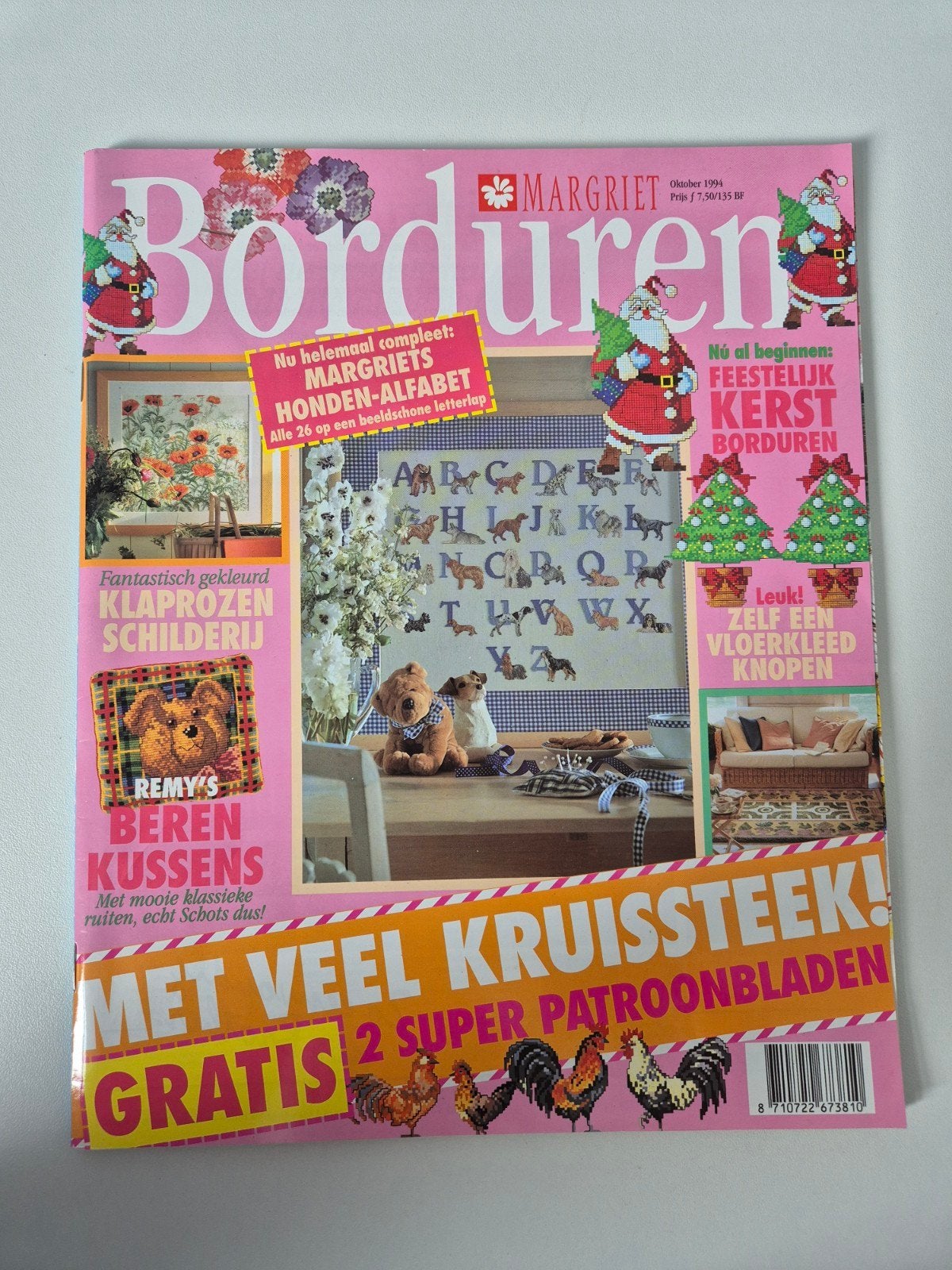 borduren van margriet oktober 1994, Ophalen of Verzenden, Nieuw, Patroon
