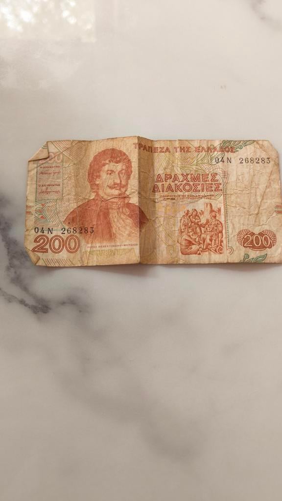 Griekse 200 Drachme bankbiljet - 1996, Ophalen of Verzenden, Griekenland, Los biljet